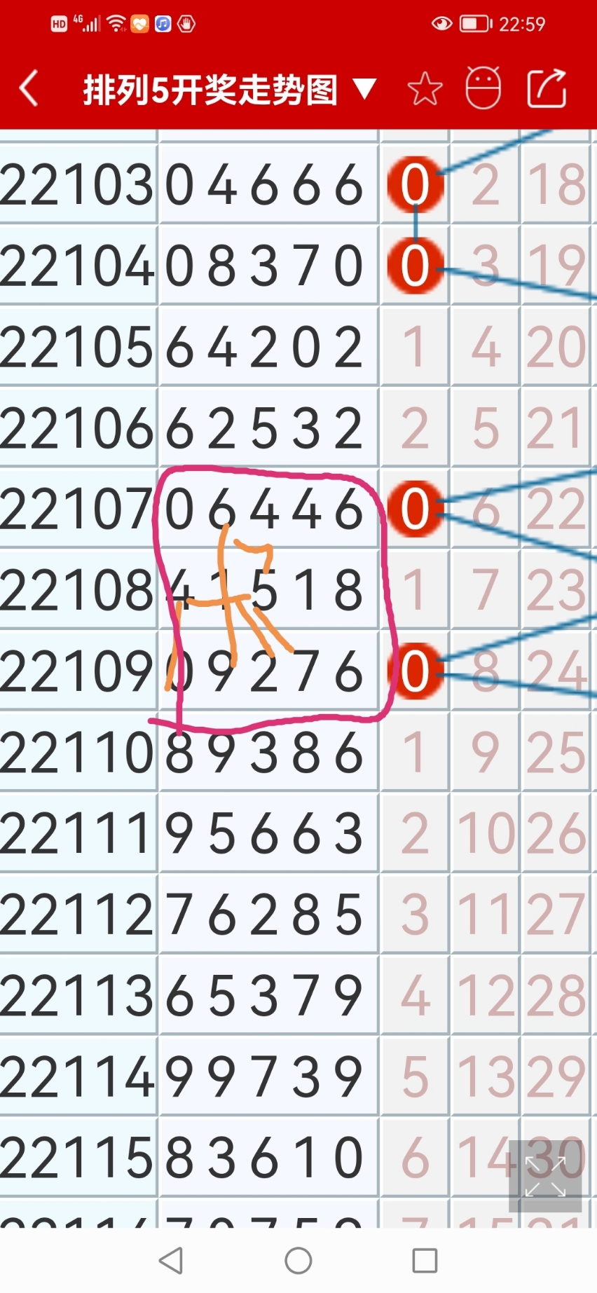 17500电脑版首页(乐彩网17500电脑版首页)